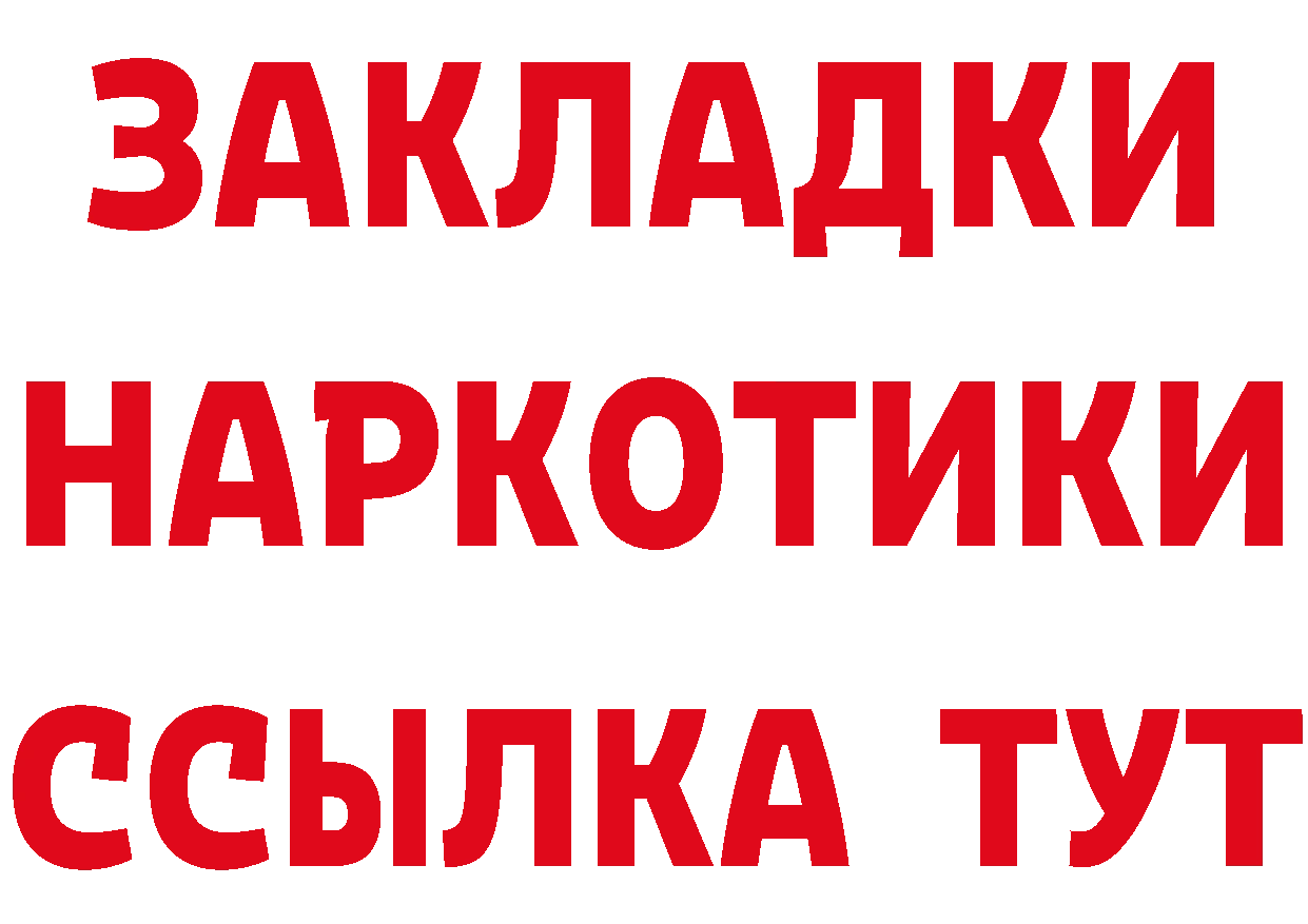 АМФ VHQ маркетплейс дарк нет блэк спрут Лангепас