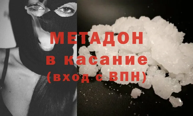 сколько стоит  МЕГА ССЫЛКА  МЕТАДОН methadone  Лангепас 